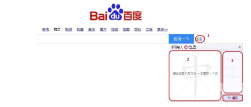 百度搜索热门文章，久久免费无码久久
