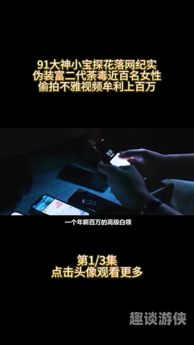 九色精品国产新闻稿91九色精品国产小宝探花蓝衣