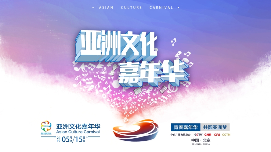 亚洲永久精品，探寻独特文化与珍稀资源的融合之美亚洲永久精品+1区2区3区