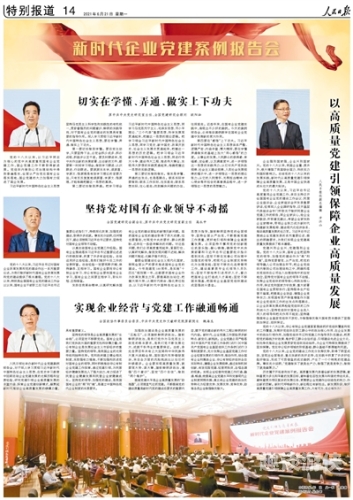国产精品91高清，引领高清时代的新篇章