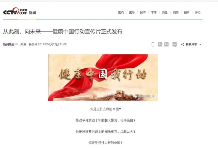 百度搜索热门文章，久久久久高潮一区与二区新闻资讯