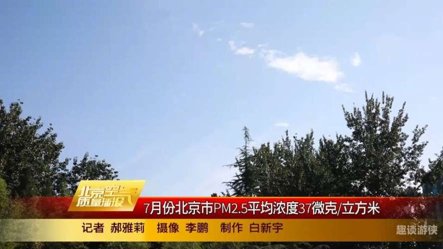 亚洲七久久，综合七久久新闻报道