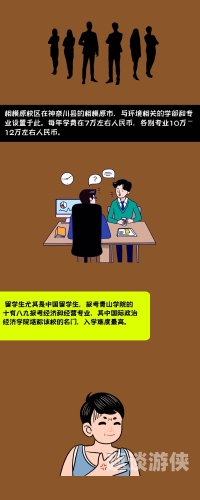 2020亚洲新闻资讯，欧美日本角色设定与新闻概述