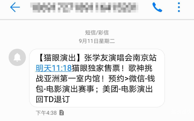 国产热潮，亚洲地区的火热现象