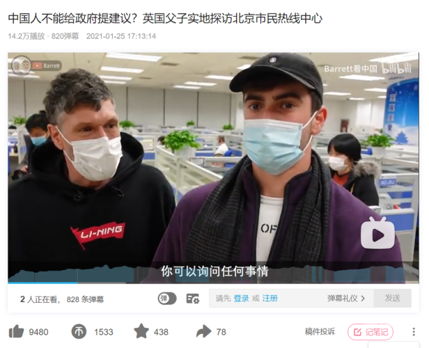揭秘网络热议，精品人娶无码背后的新闻资讯