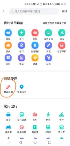 百度搜索热门文章，久久一区免费资讯久久一区二区三区免费下载