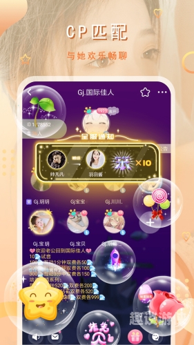 永久免费AV无码入口