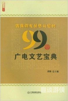 百度搜索收录，久久精品视频文章