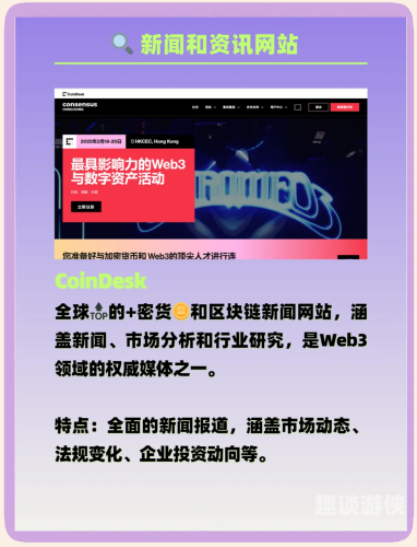 在线一区，新闻资讯热点追踪