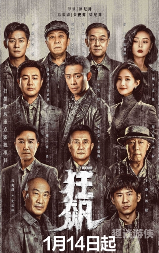 国产视频高清久久，内容丰富，品质保证