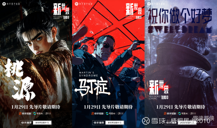 日本AⅤ中文免费观看，揭秘影视新世界