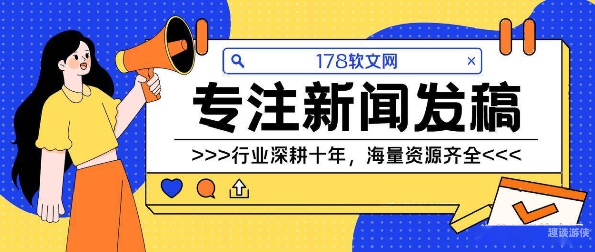 百度搜索收录，国产精品新闻资讯