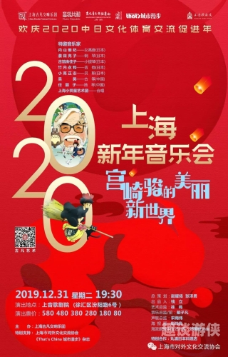 亚洲成片天堂，探索多元文化下的影视新世界