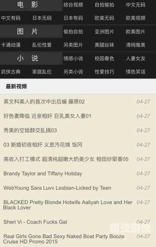 中文有码无码人妻综合网，多元共融，展现真实生活无 码 中 字在线