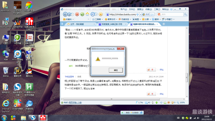 百度搜索收录，久久人妻中文字幕乱码午夜久久
