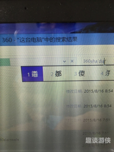 百度搜索热门文章，中午字幕乱码AV在线