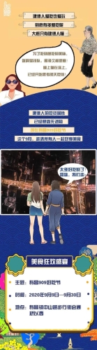 国产新篇章，偷任你爽任你的国产新闻资讯