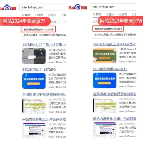 百度搜索收录，97sese超碰