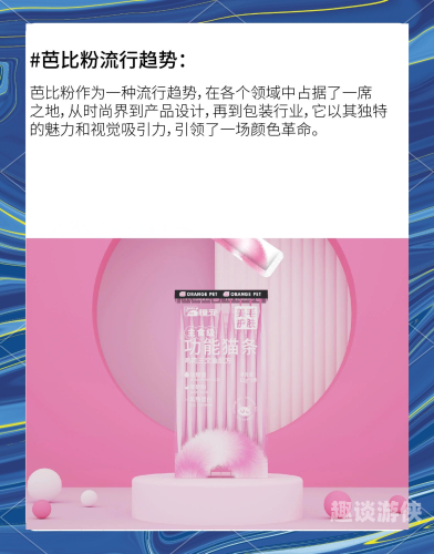 久久精品视，引领时尚潮流的视觉新世界