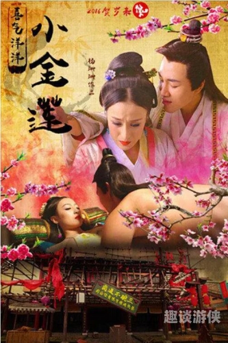 三级中文字幕HD无码新闻资讯中文三饭