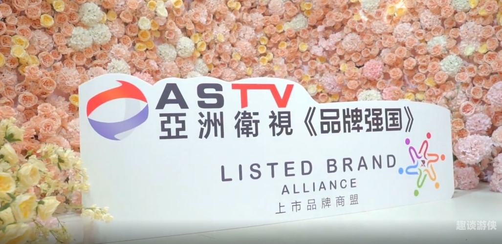 亚洲资源站中文在线，探索亚洲资源开发与利用的新篇章