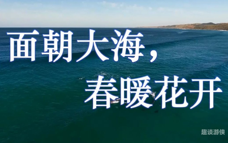 春暖花开 亚洲专区，探访亚洲各地的新闻资讯春暖花开哔哩哔哩
