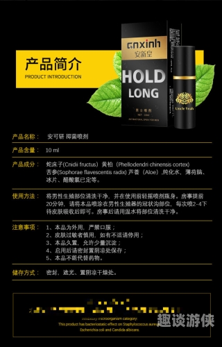 无码高潮喷涌，在线观看新体验