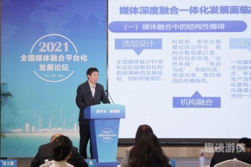 2021夜夜国产亚洲，文化交流与媒体融合的新篇章