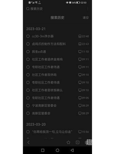 百度搜索热门文章，久久午夜理论三级无码