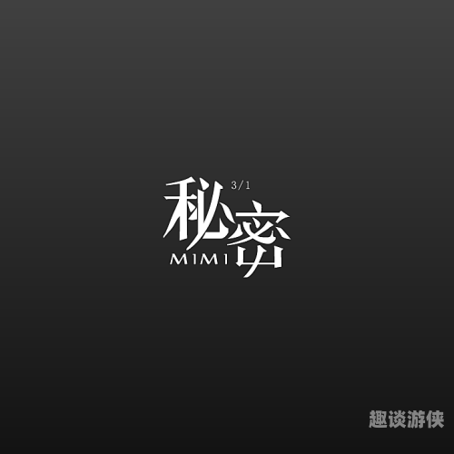 青青久久香蕉免费网，探索甜蜜背后的秘密