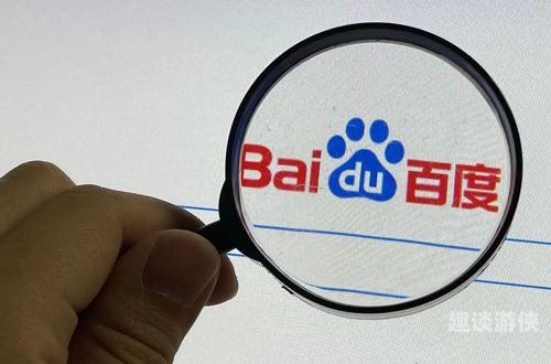 百度搜索收录，无码高清专区 中文字幕新闻资讯