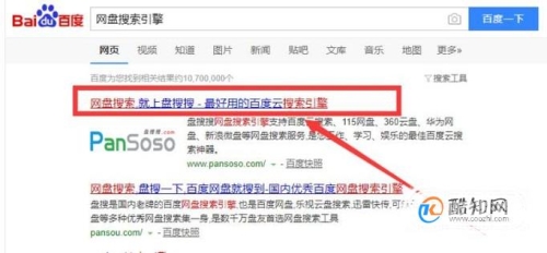 百度搜索热门文章，9v9v亚洲国产成人内容