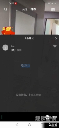 福利视频一区二区，探秘视频福利大放送