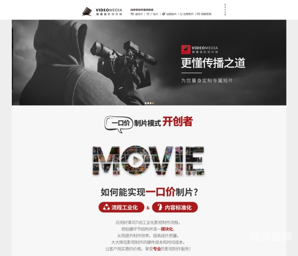 百度搜索收录，久久精品视频一品道——引领短视频潮流的新篇章久久久2019精品视频 fvihvnw.tw