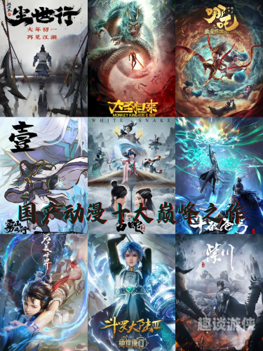 亚洲国产动漫盛宴，日韩精品一区深度解析