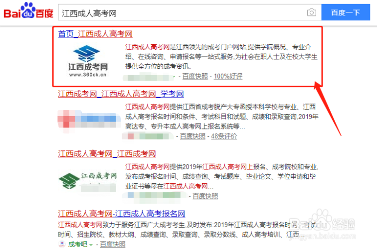 百度搜索热门文章，免费看国产成人内容