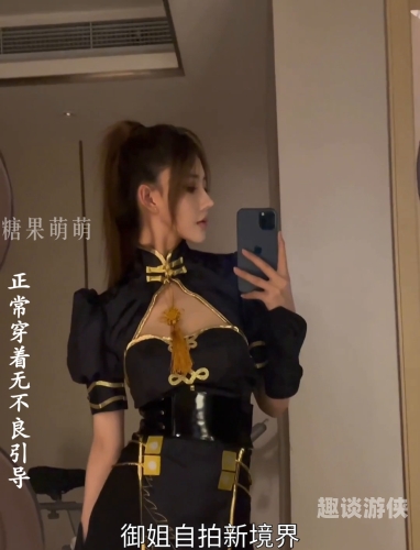 自拍偷精品，亚洲手机在线新风尚