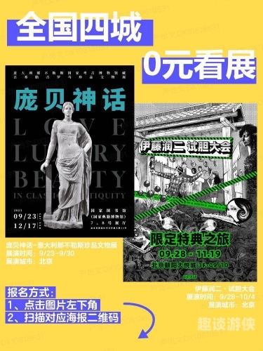 精品免费新闻资讯，揭秘优质内容宝藏