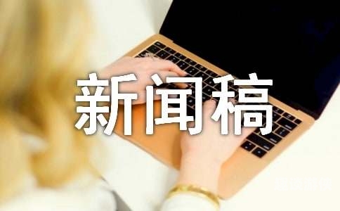 百度搜索热门角色设定，天天躁动的新闻资讯网站小编