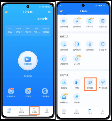国产99视频精品，免费视频资源引领潮流