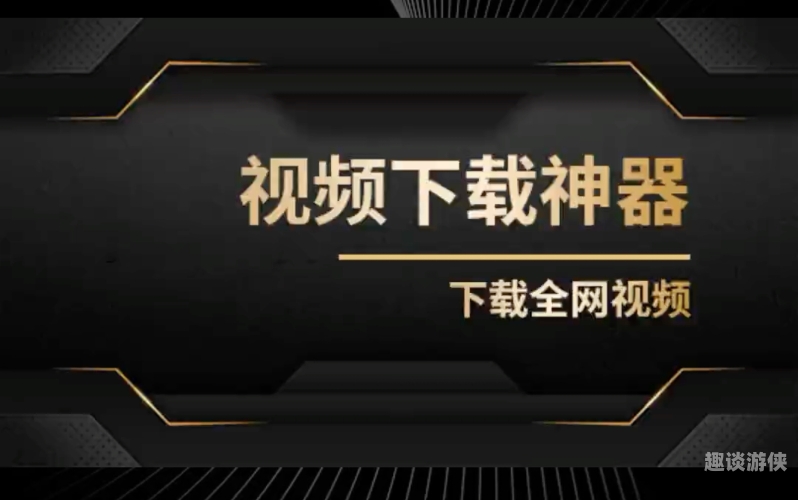 久在在线视频，免费观看精彩视频的全新体验
