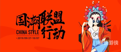 精品国，国潮自拍盛宴，无码自拍在线热潮